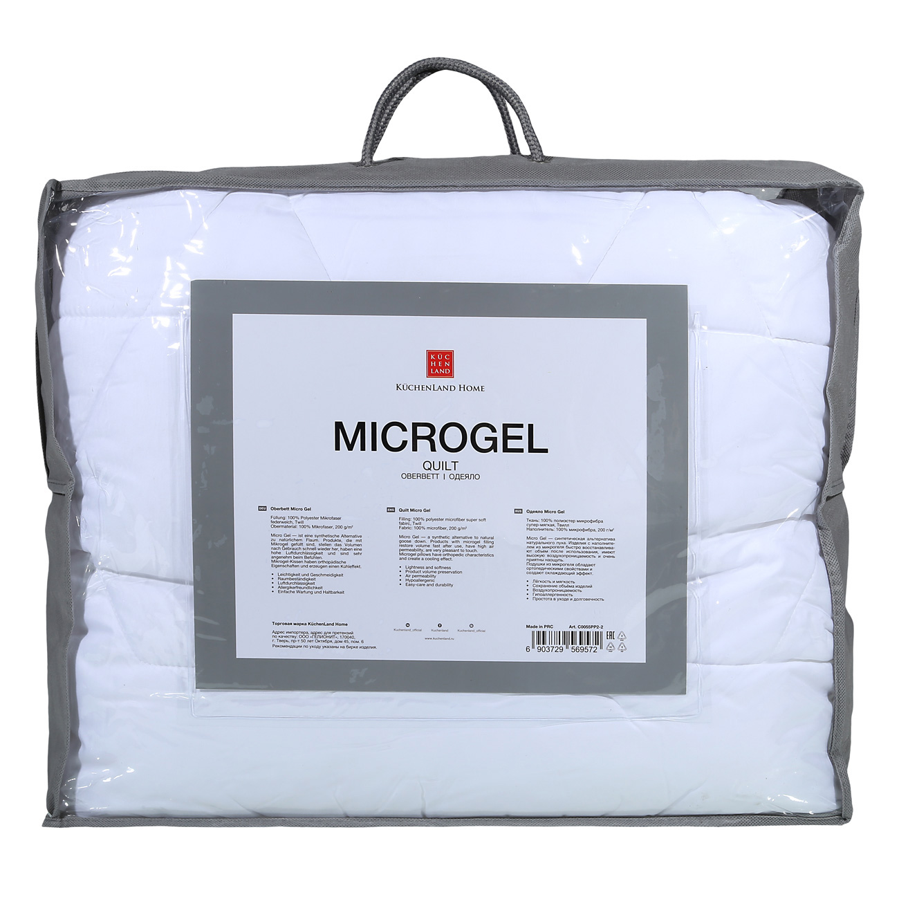 Blanket, 140x200 cm, microfiber/microgel, Microgel изображение № 2