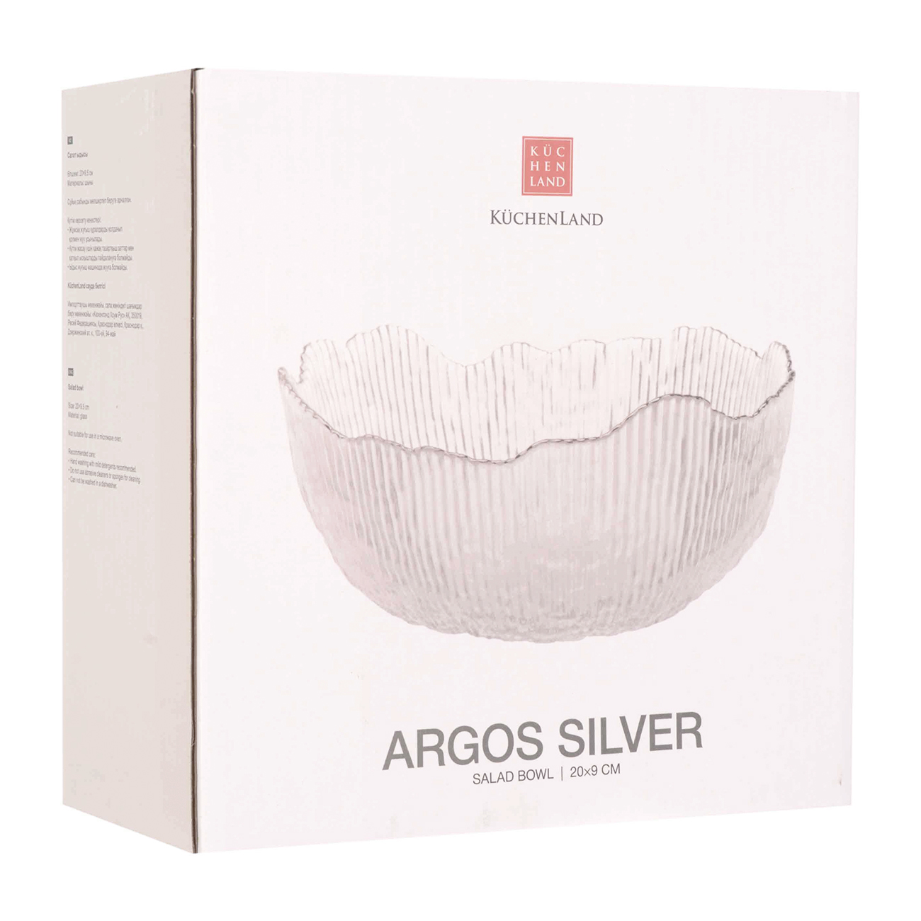Salad bowl, 20x9 cm, 1,3 l, glass R, with silver edging, Argos silver изображение № 3