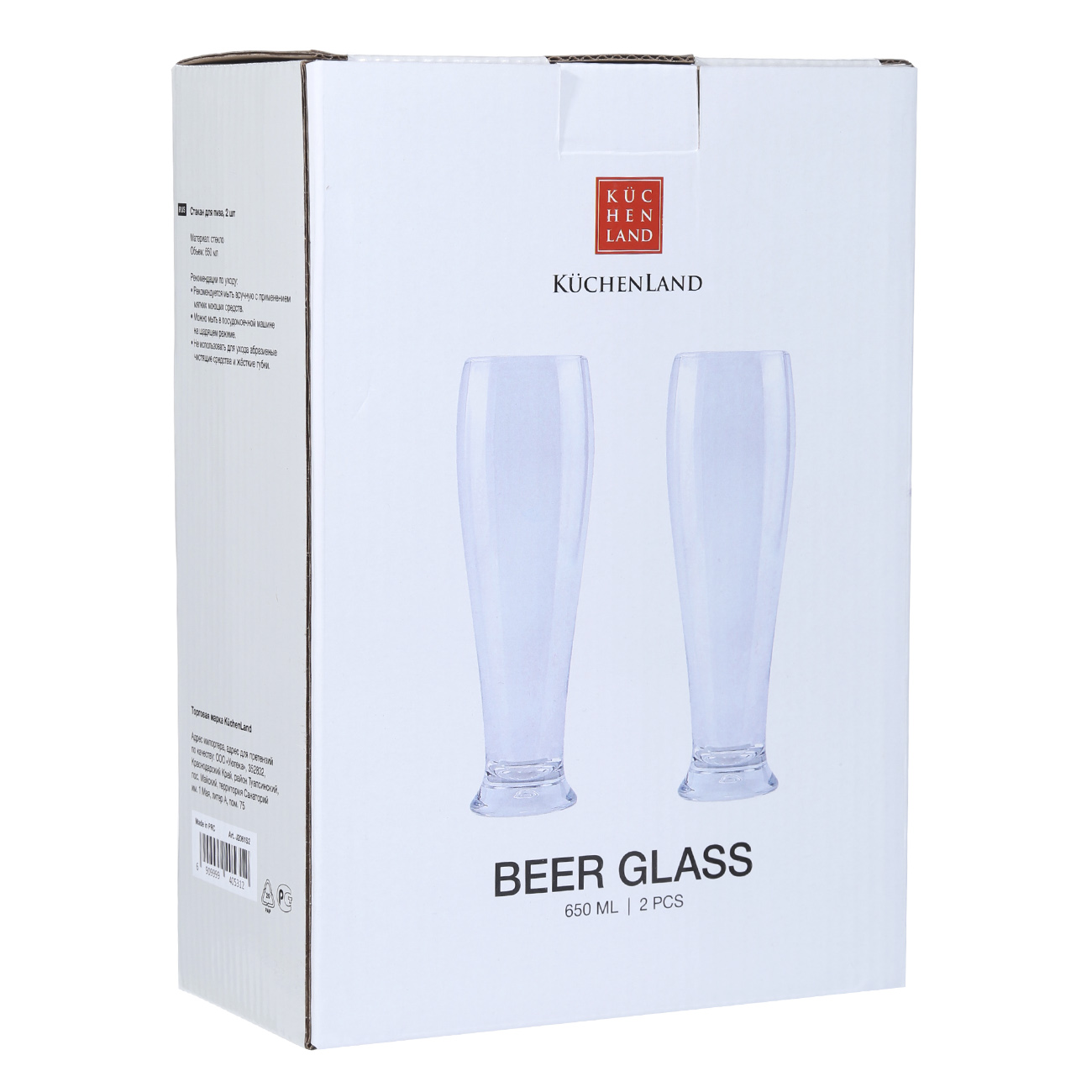 Beer glass, 650 ml, 2 pcs, glass, Clear изображение № 3